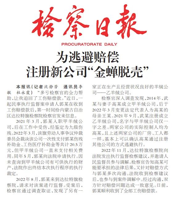 微信图片_20230221150202.jpg