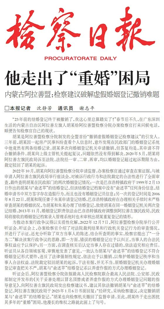 微信图片_20230222152933.jpg