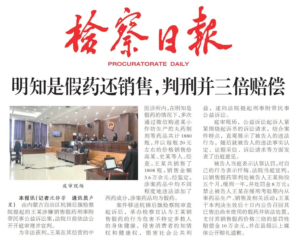 微信图片_20230323164257.jpg