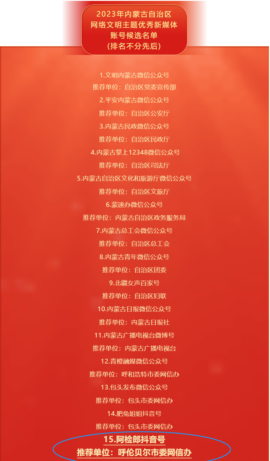 23.36.png