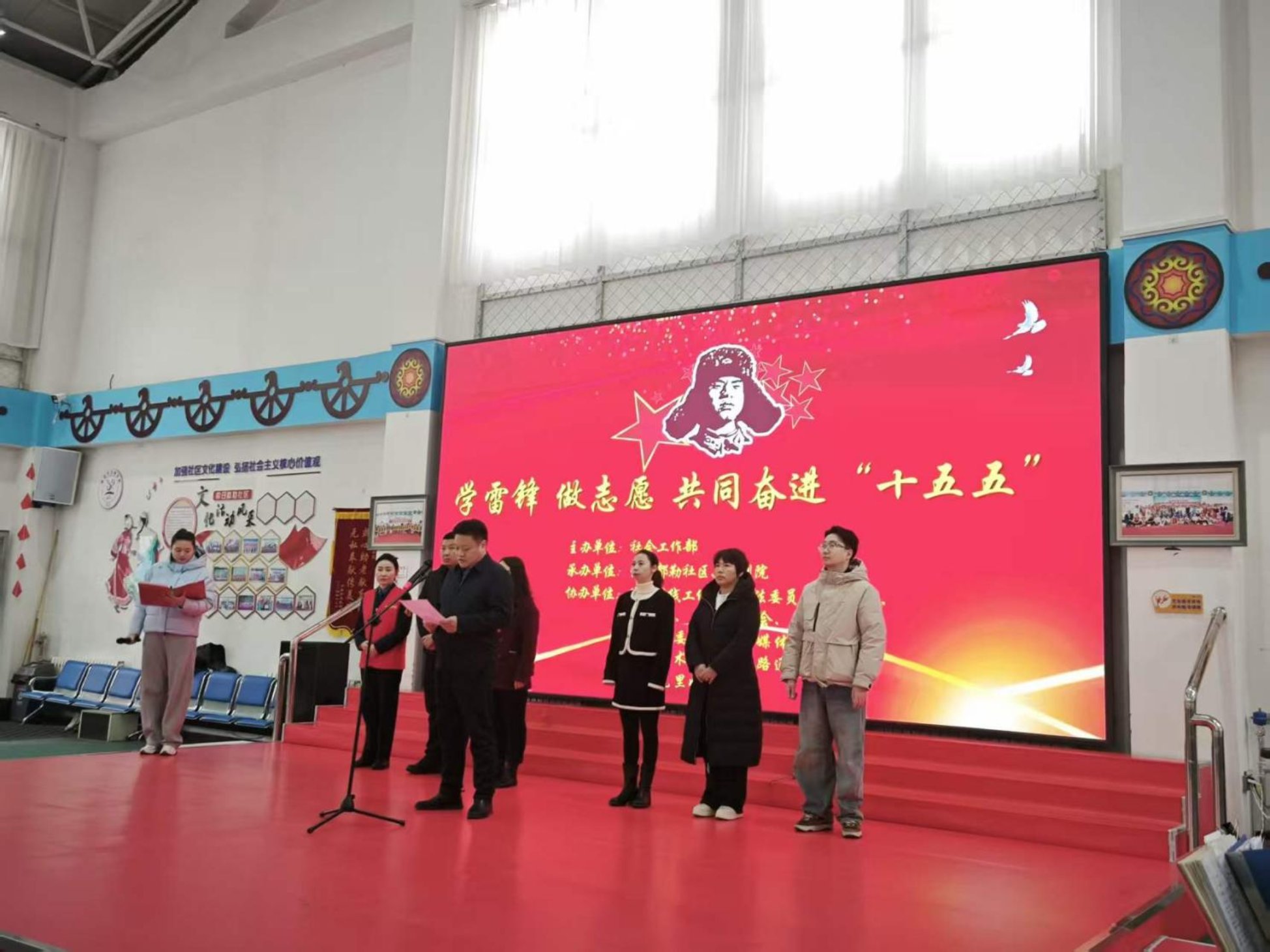 ѧ�׷���־Ը ��ͬ�ܽ���ʮ���塱����Ī����Ժ��չѧϰ�׷澫���ջ